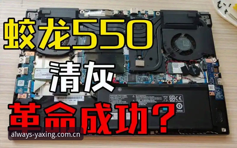 亚星体育平台2026新版深度评测：旧版问题清干净了吗，v5.0到底改了什么